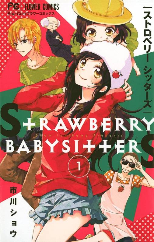 Strawberry Babysitters