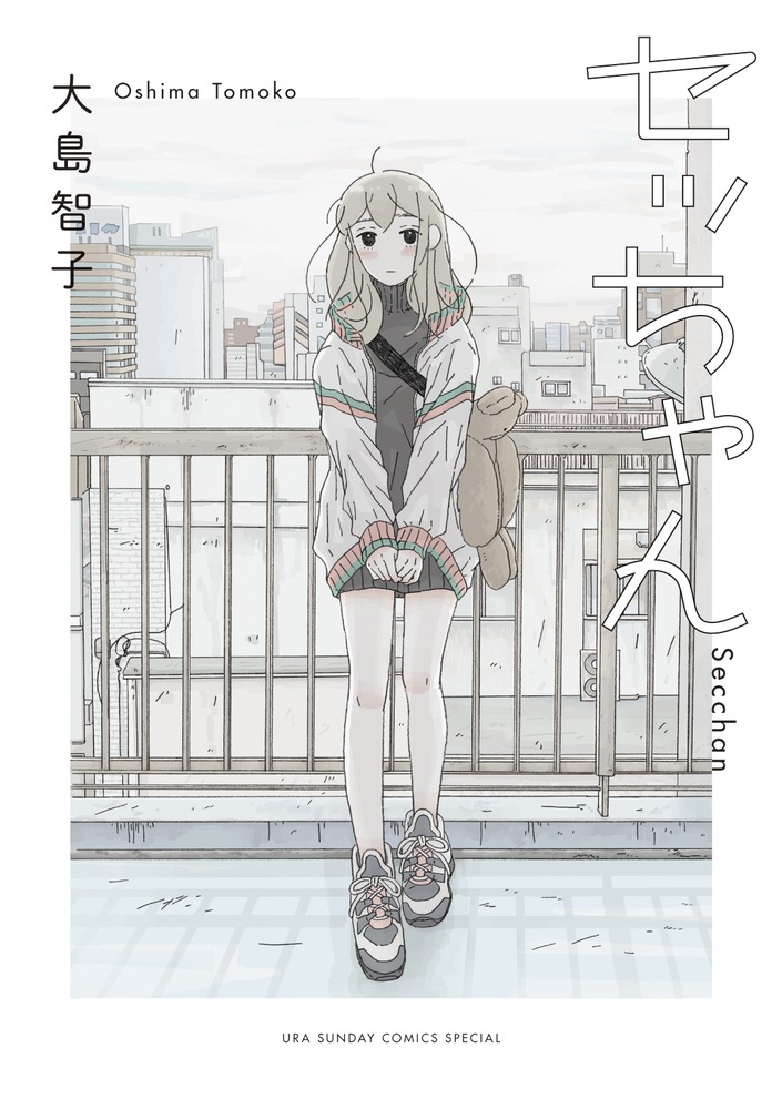 Setchan