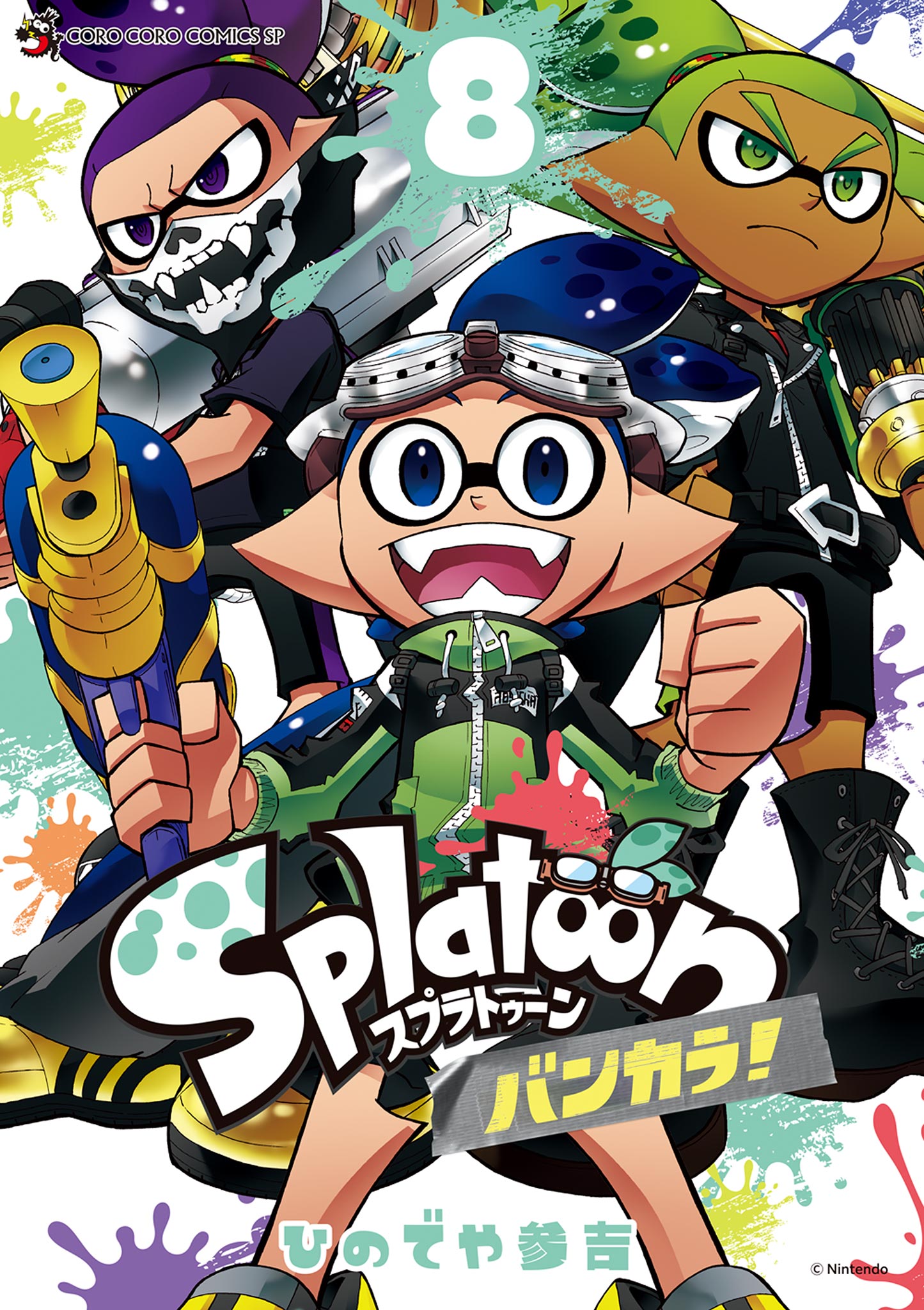 Splatoon 3: Splatlands