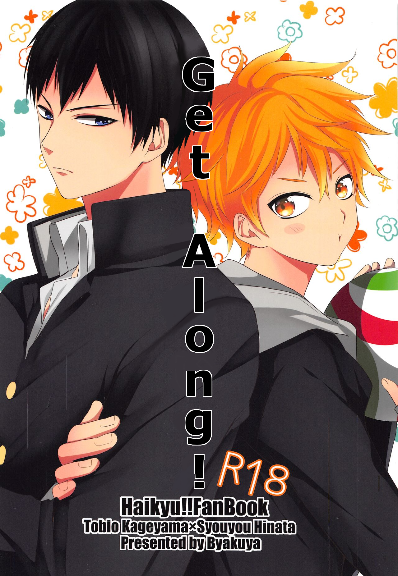 Haikyuu!! - Get Along! (Doujinshi)