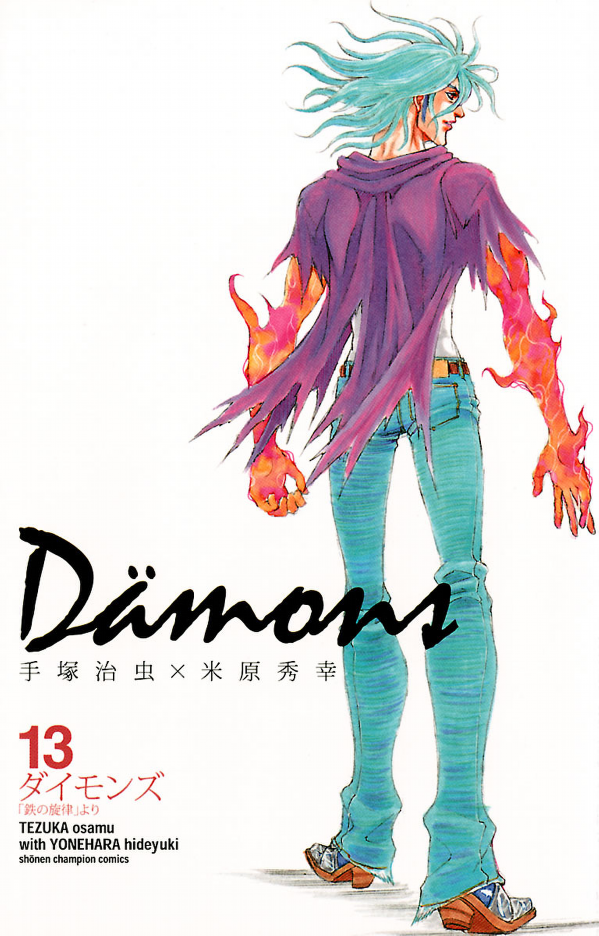 Damons