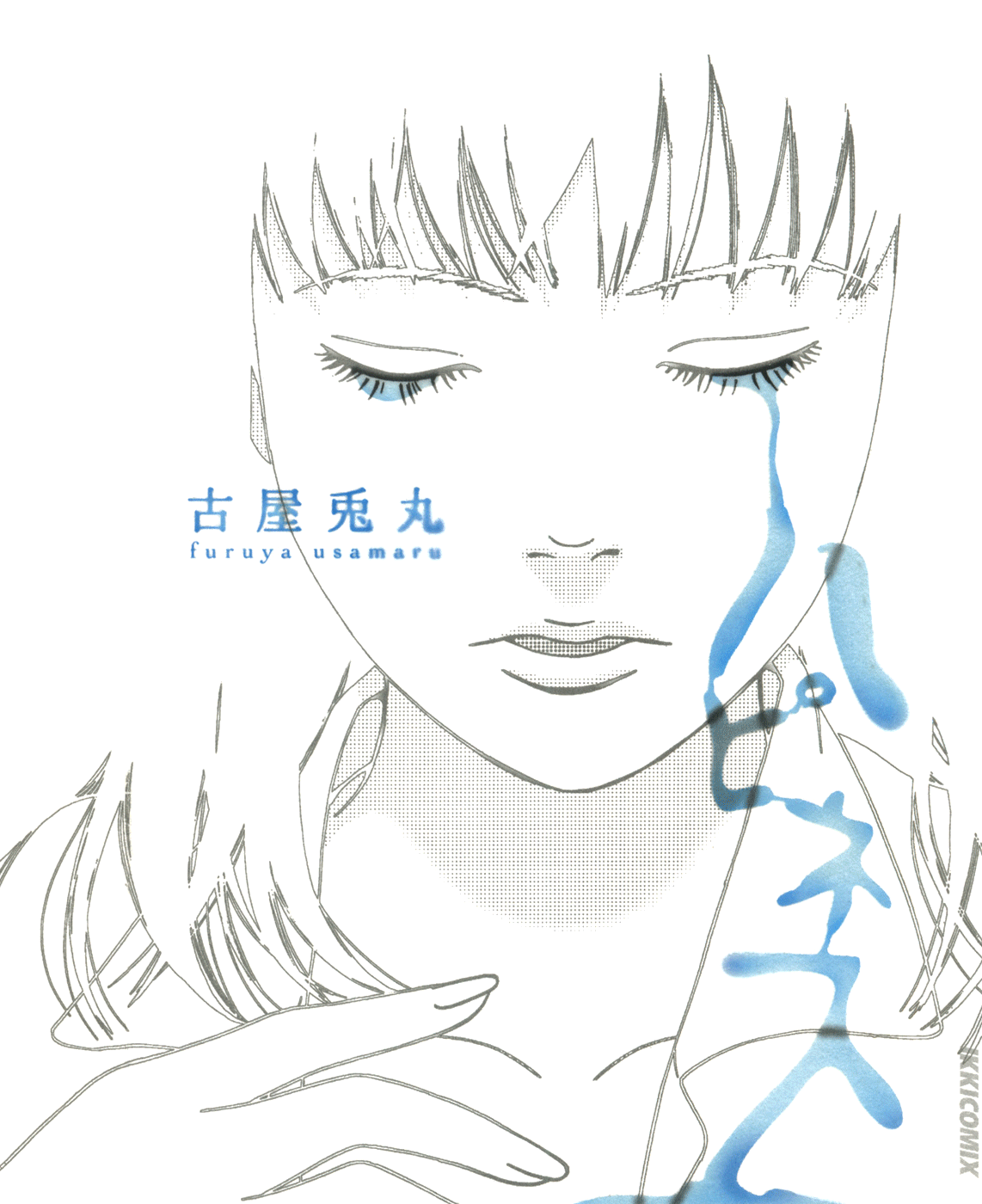 Happiness (Furuya Usamaru)