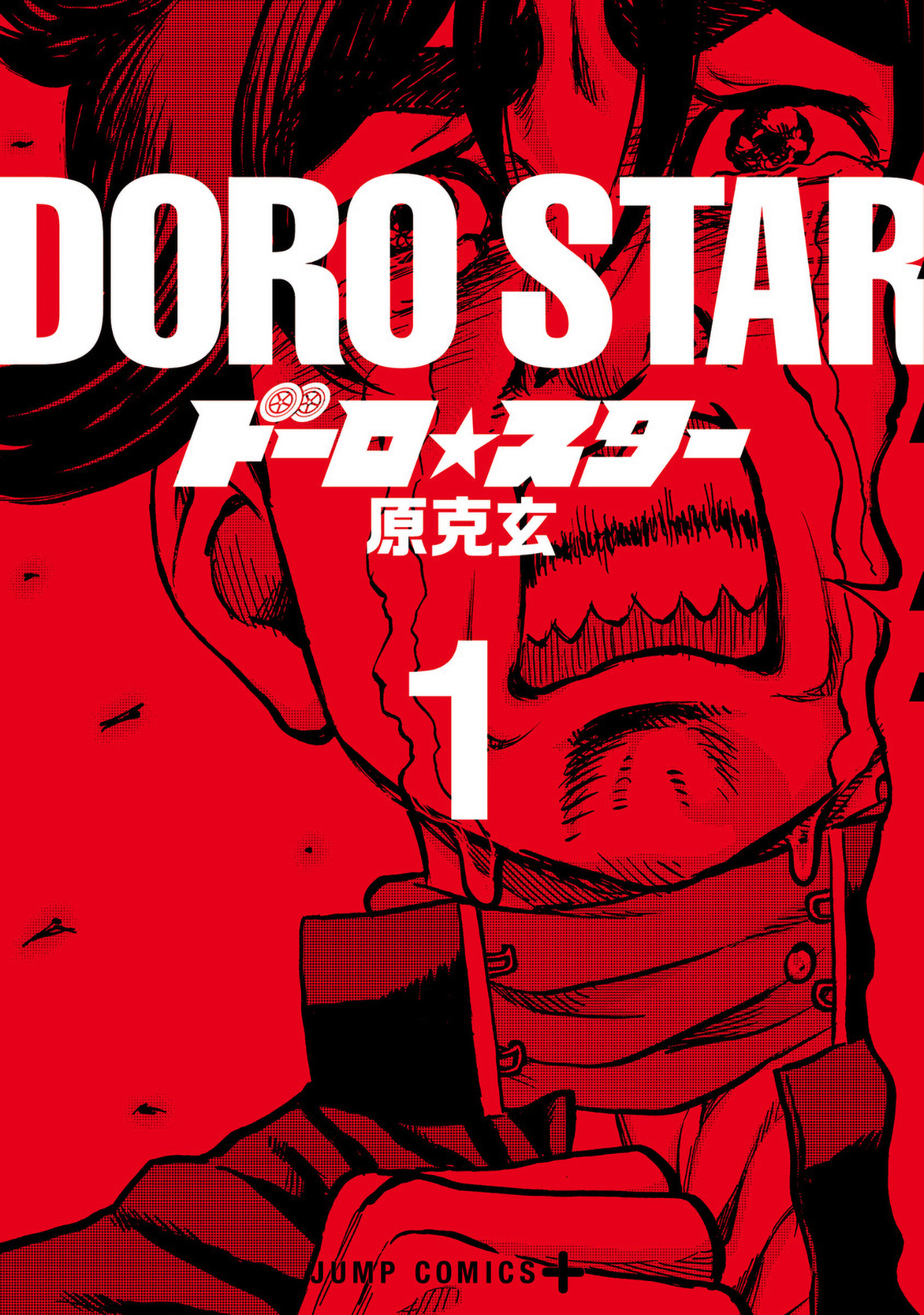 ROAD☆STAR