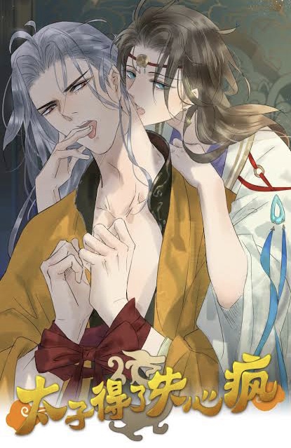 Prince Edward's Heart Was Stolen