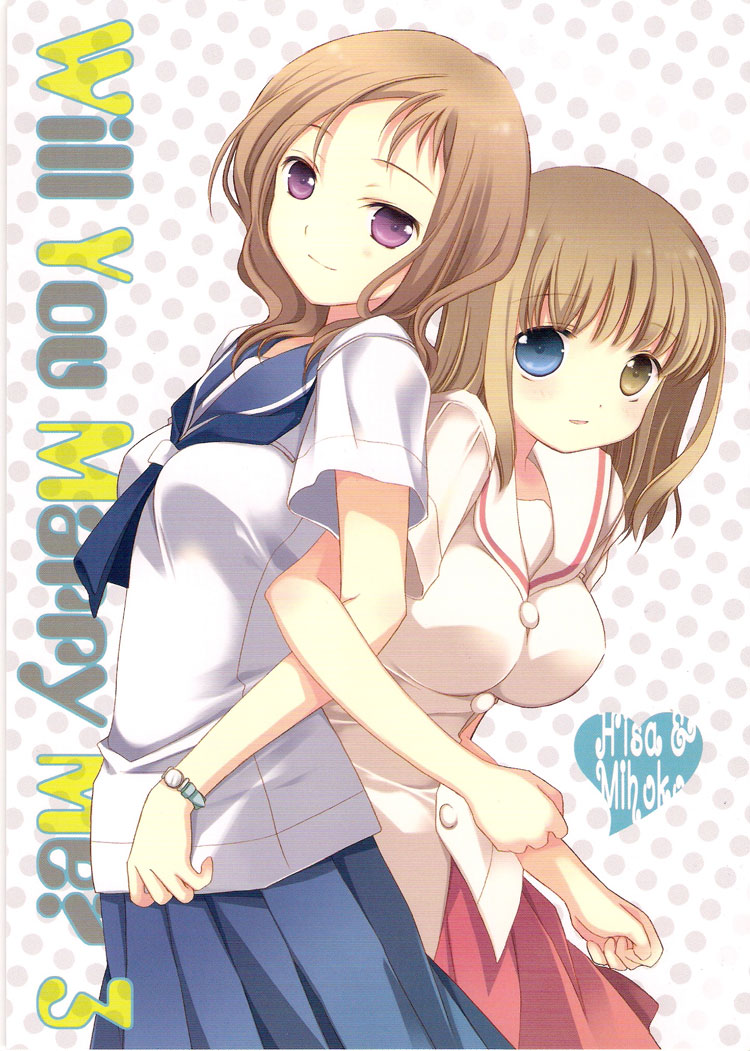 Saki dj - Will You Marry Me?