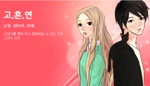 A Common Couple Who Met Through A Cat