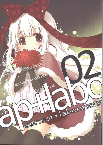 apricot+laboratory