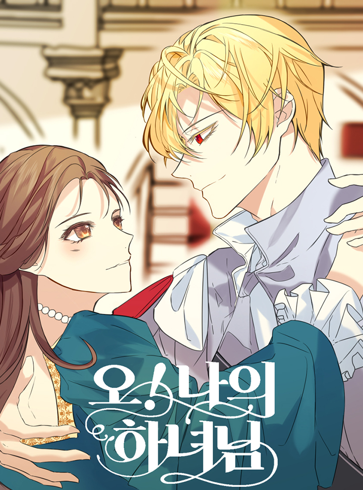 Oh! My Maid Master