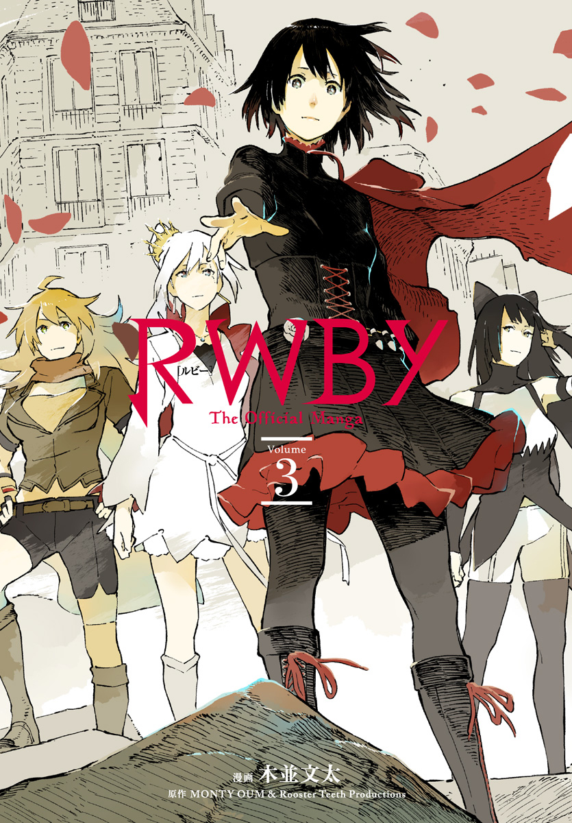 RWBY The Official Manga