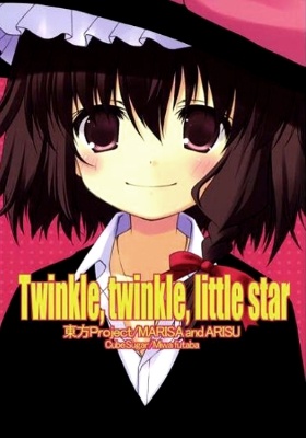 little star