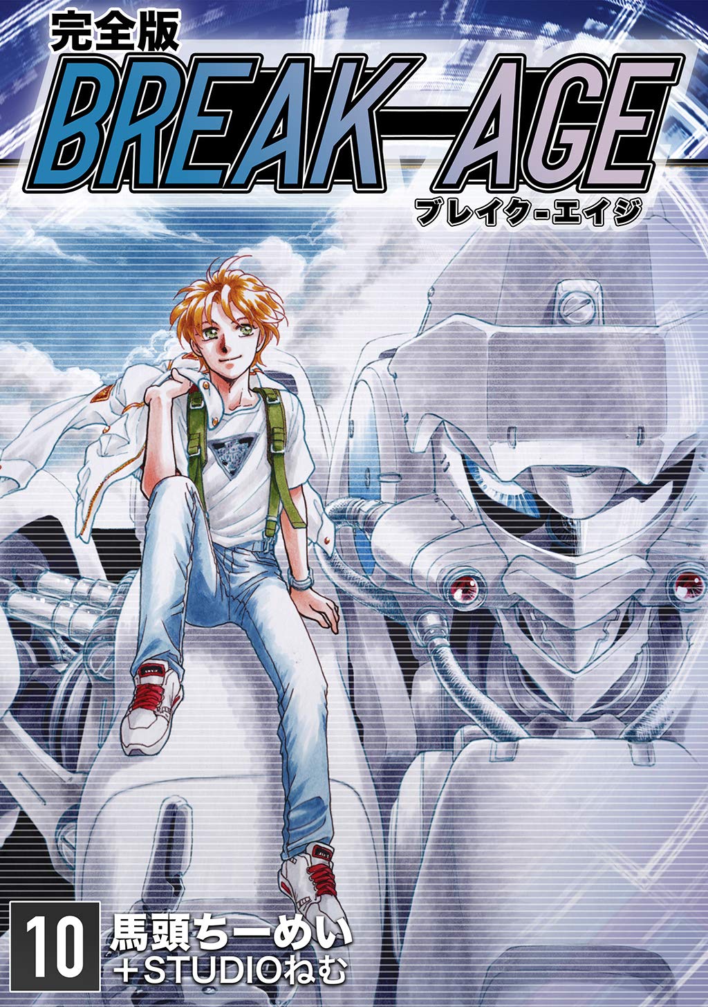 Break Age