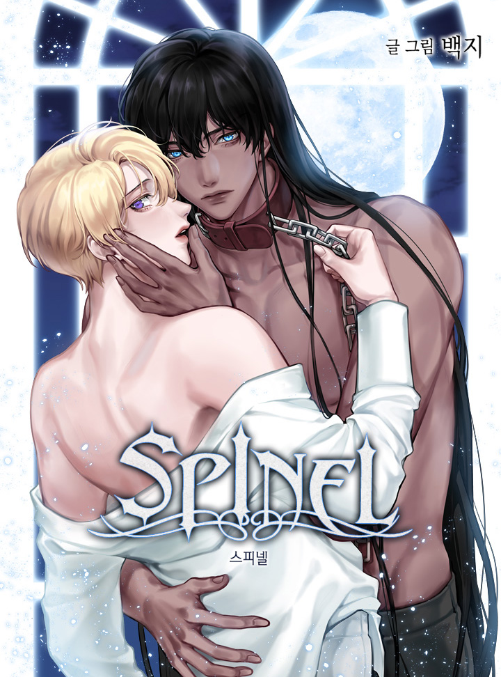 Spinel