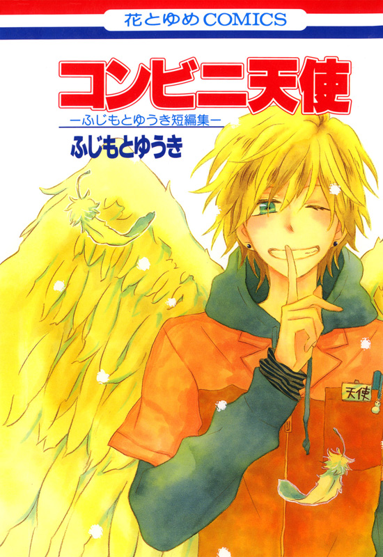 Convenience Store Angel