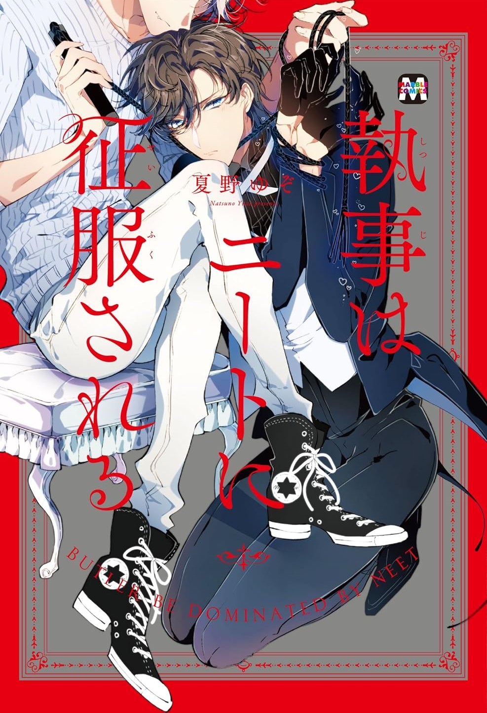 Butler Be Dominated by NEET
