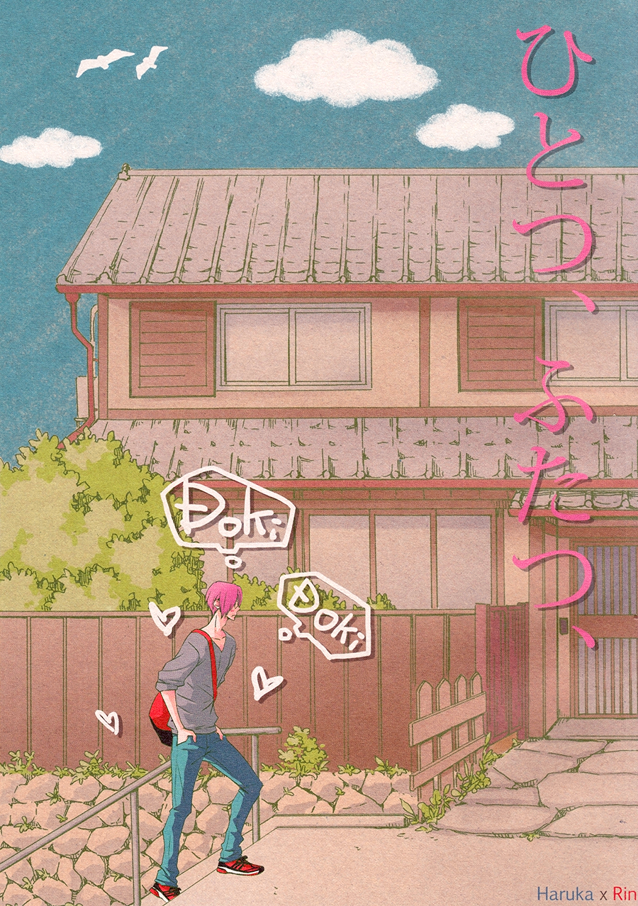 Free! - One (Doujinshi)