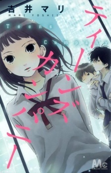 Colors (YOSHII Mari)