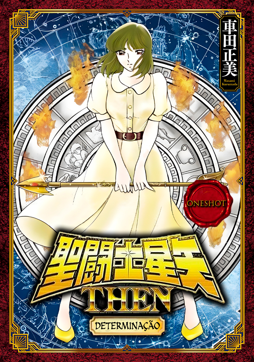 Saint Seiya THEN