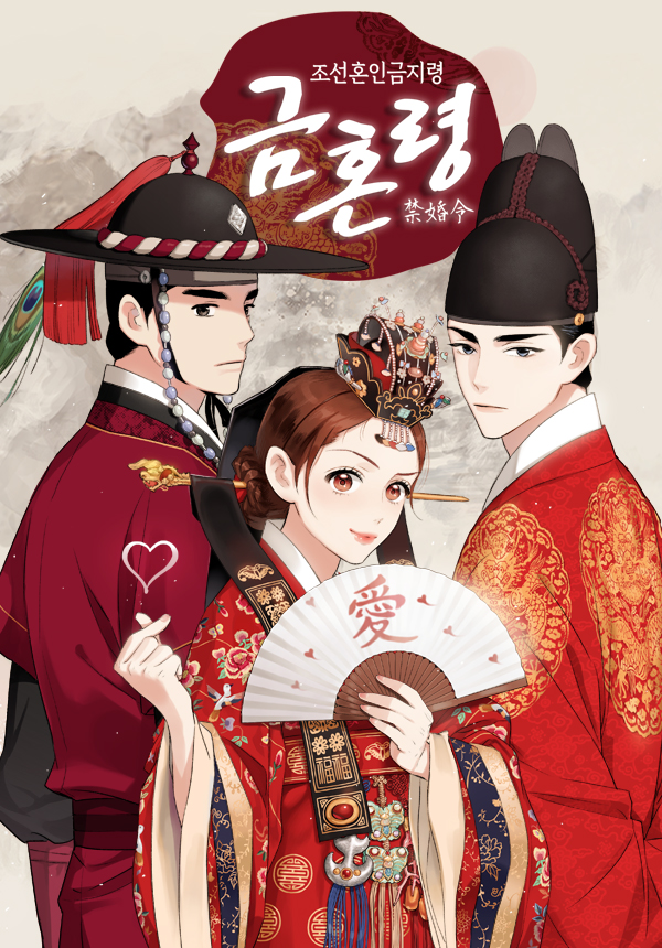 Jin Hun Ling
