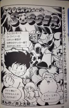 Mega Man's Soccer