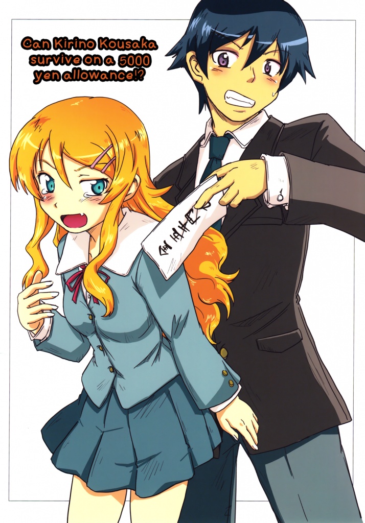 Oreimo - Can Kirino Kousaka Survive On A 5000 Yen Allowance!?