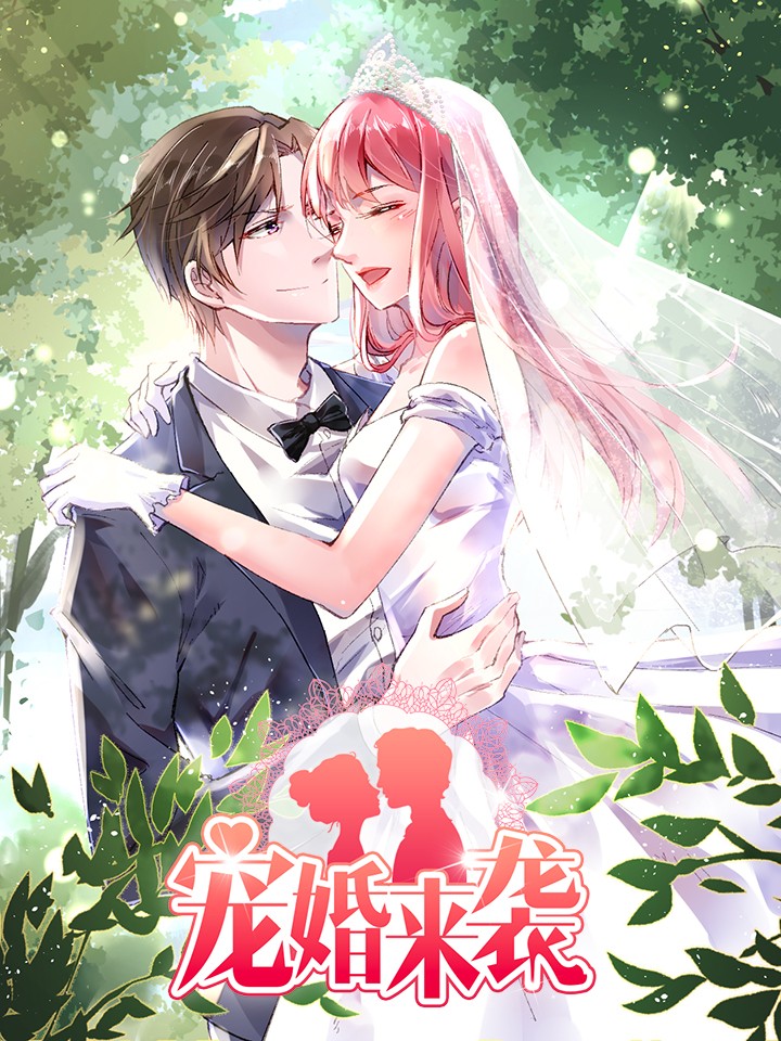 A Marriage for Sale