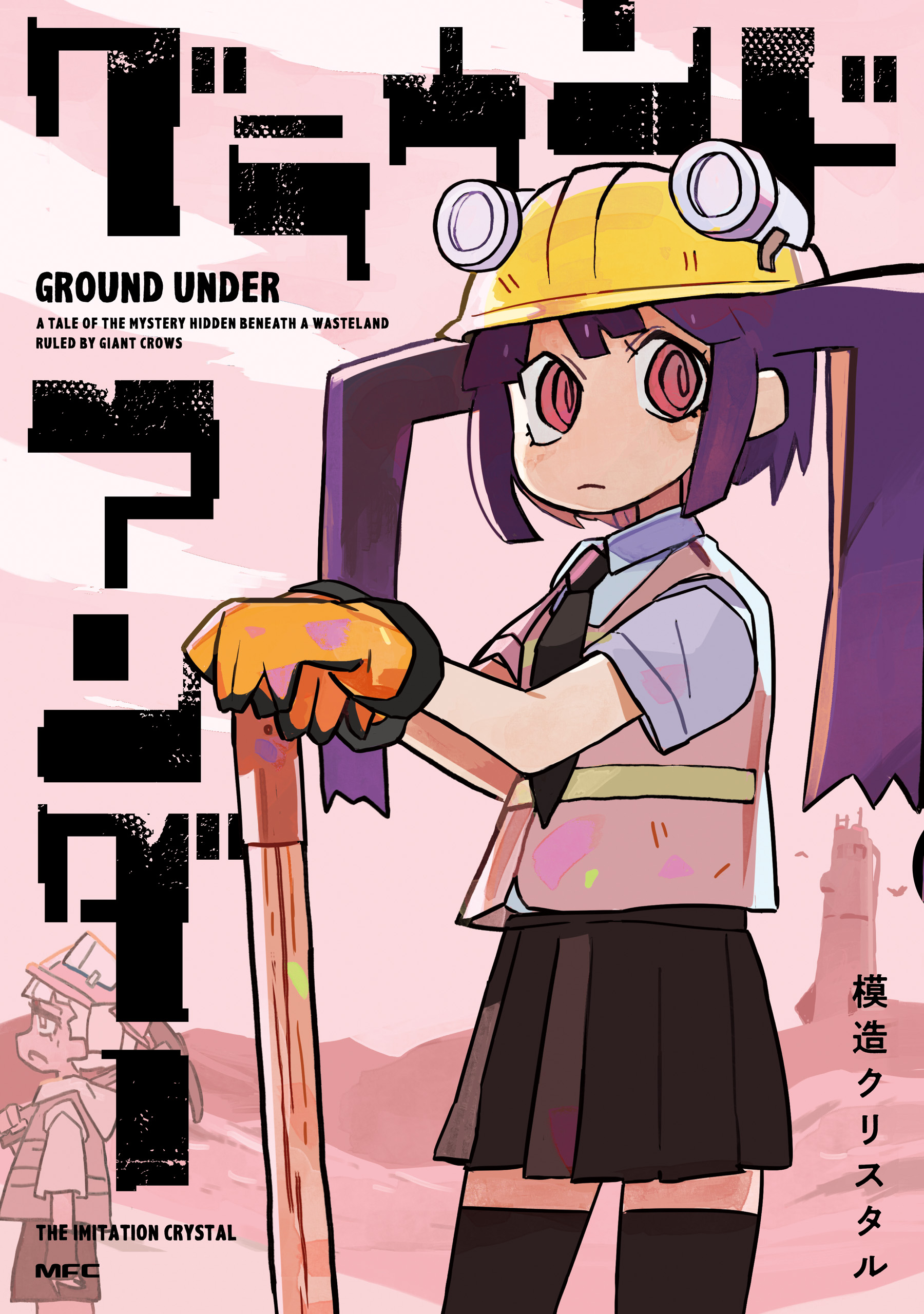Ground Under
