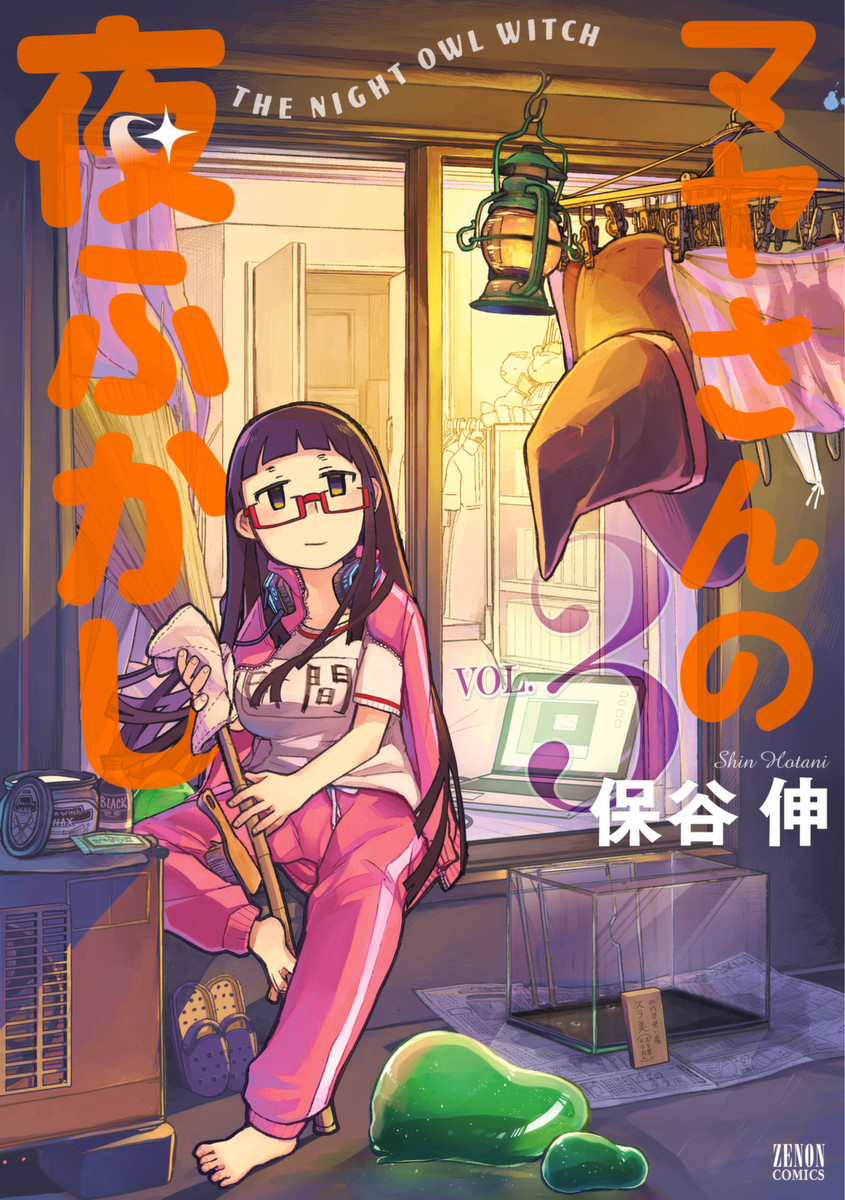 The Night Owl Witch