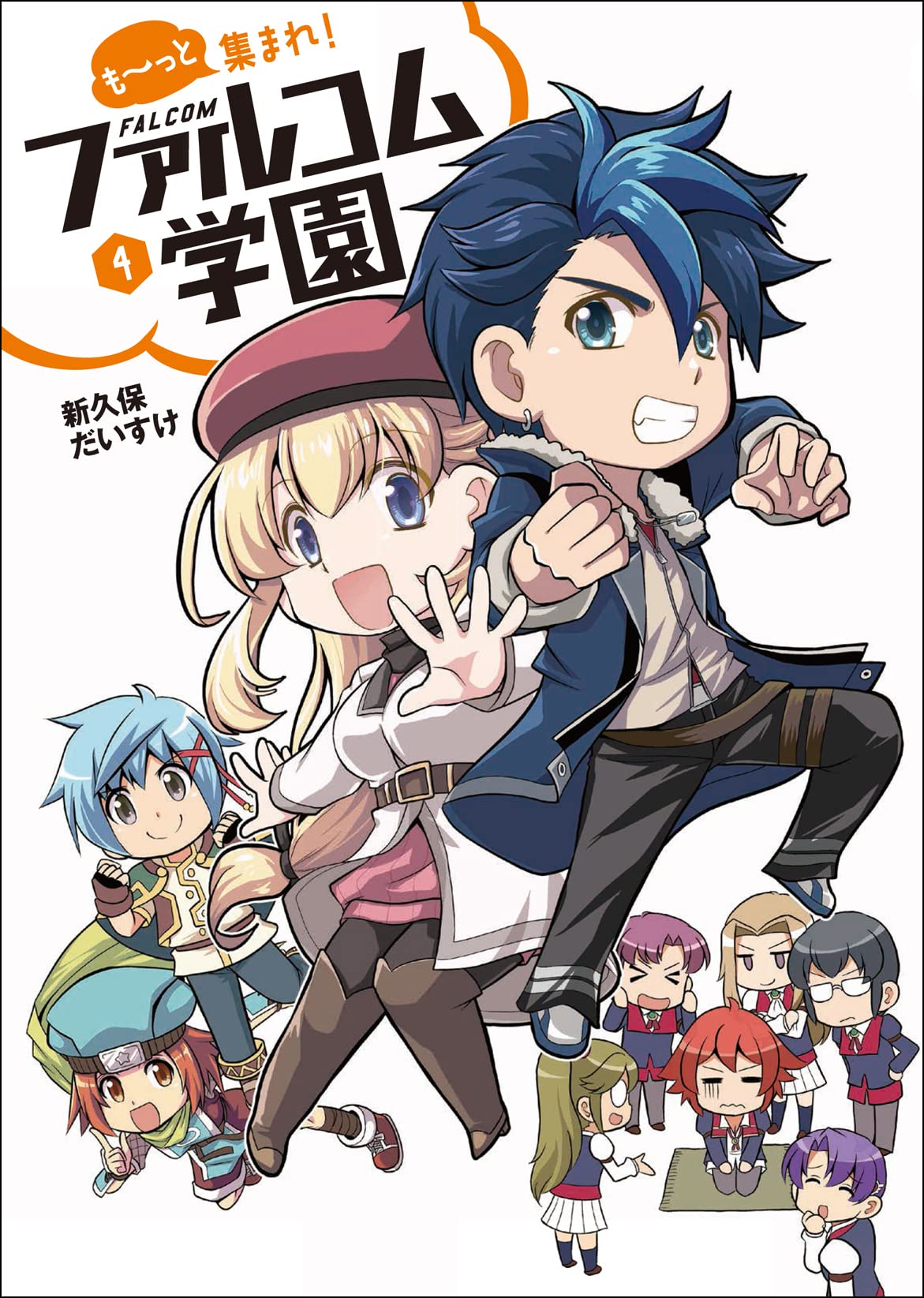 Gather Together! Falcom Academy