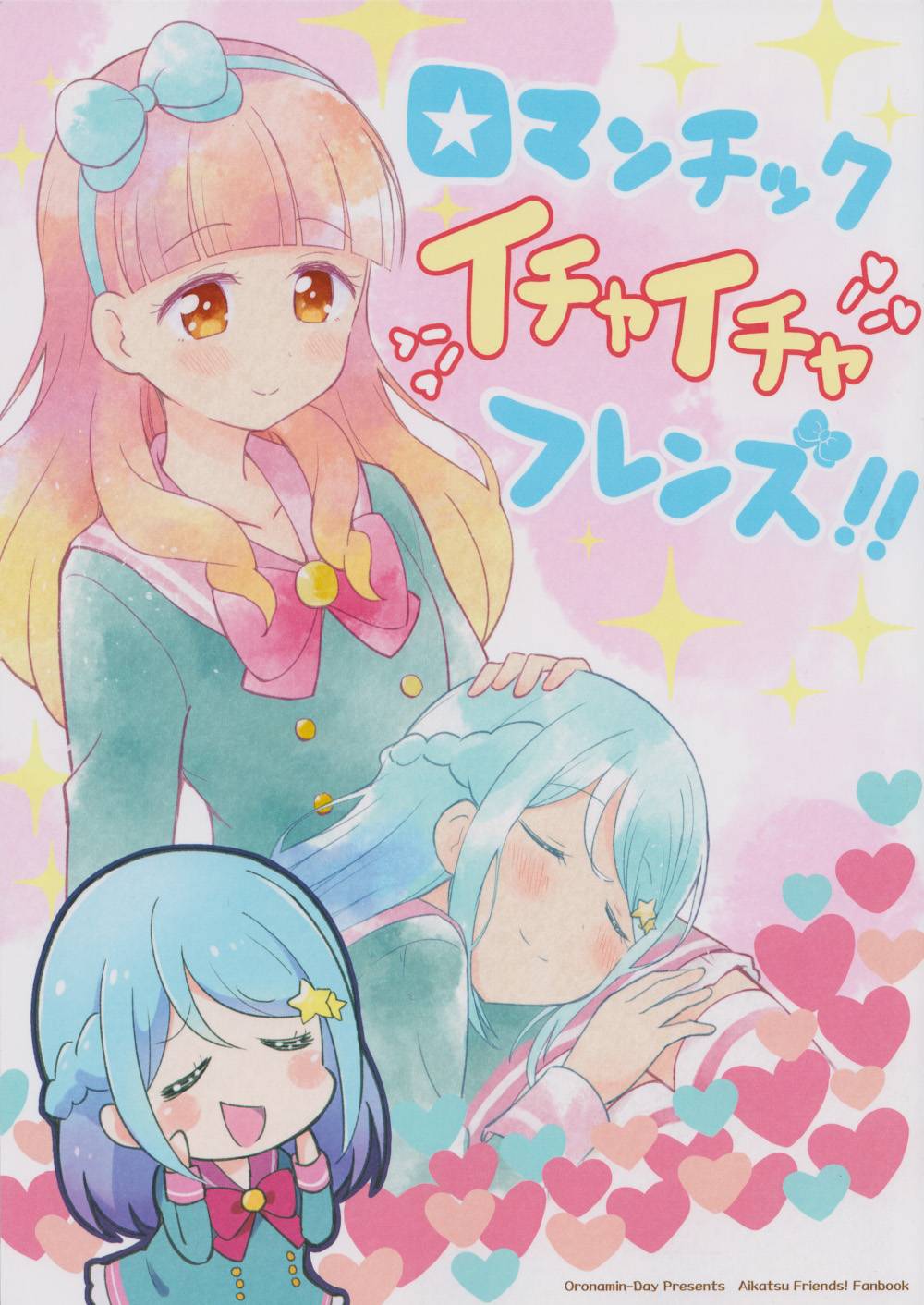 (Geinoujin wa Card ga Inochi! 17) Flirty Romantic Friends (Aikatsu Friends!)