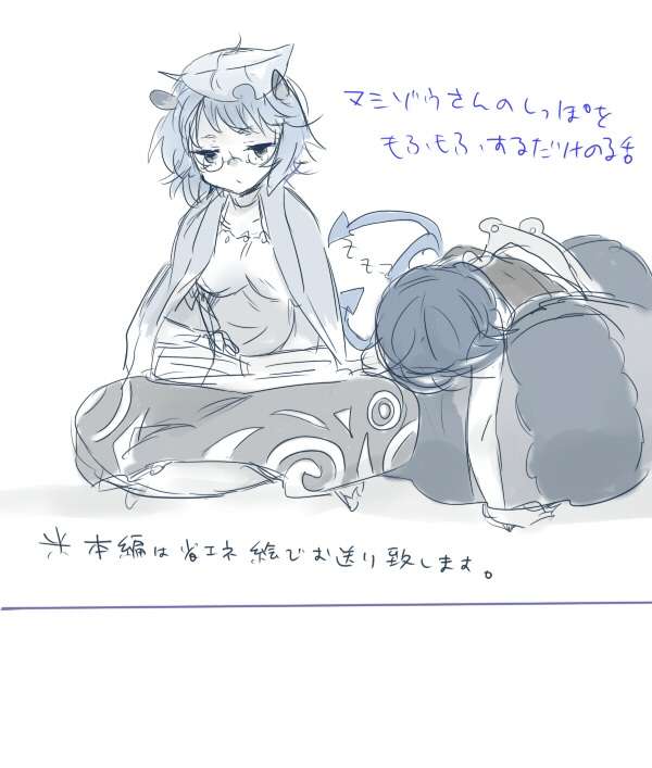 Touhou - The Tale of Snuggling with Mamizou-san's Tail (Doujinshi)