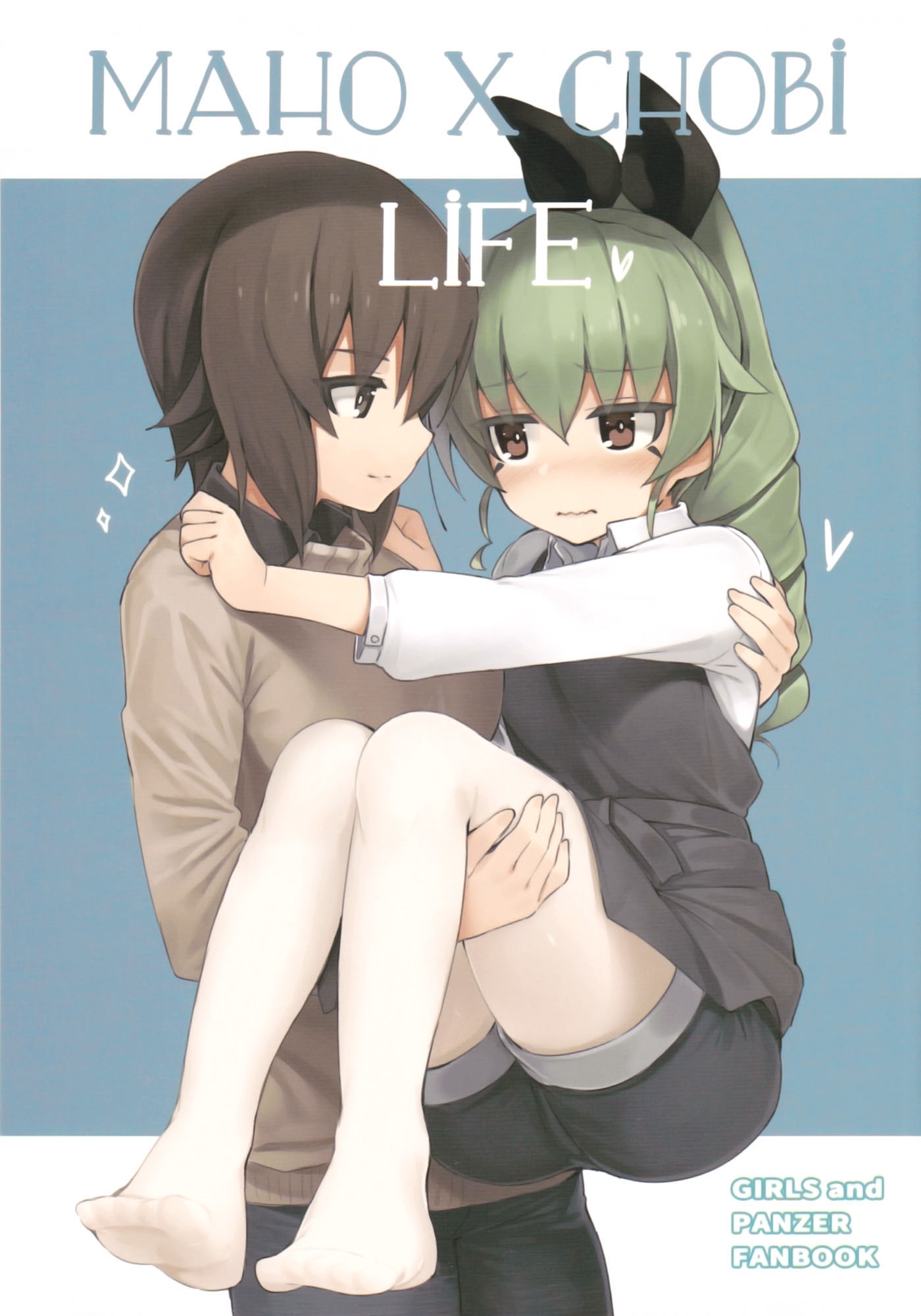 (Panzer☆Vor! 11) [F.C. (Ceramic)] MAHO X CHOBI LIFE (Girls und Panzer)
