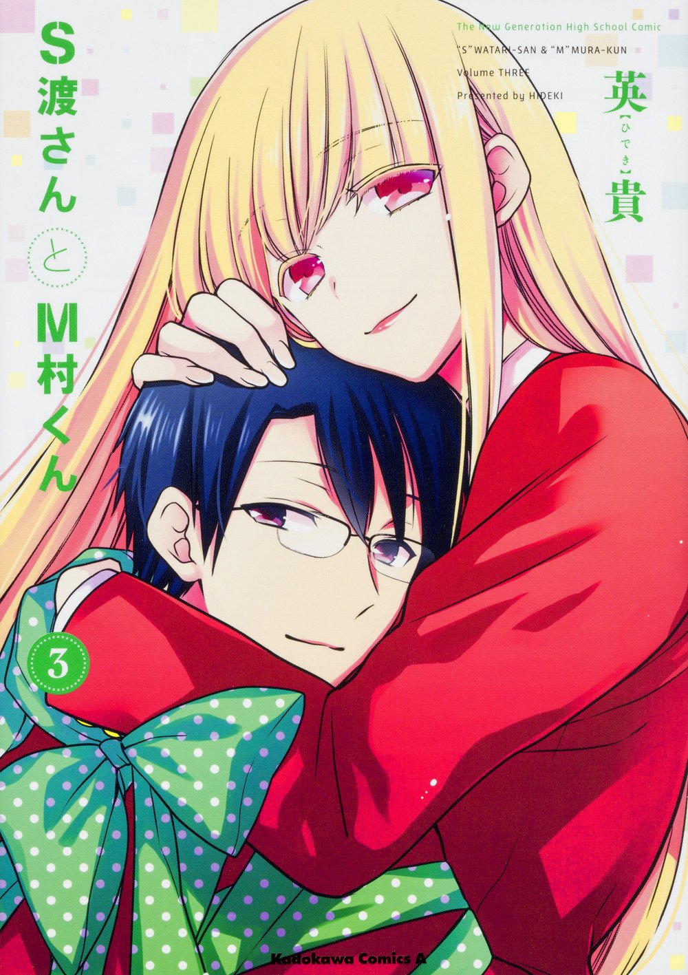S Watari and M Mura