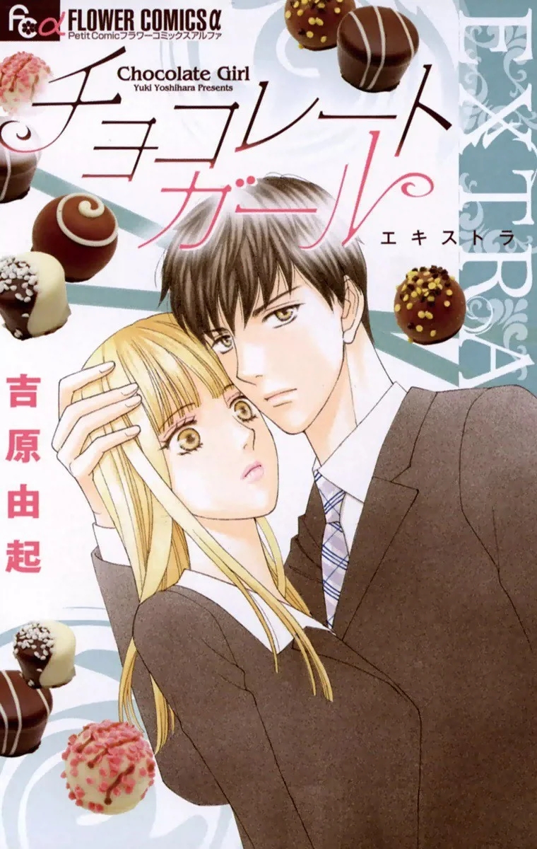 Chocolat Girl