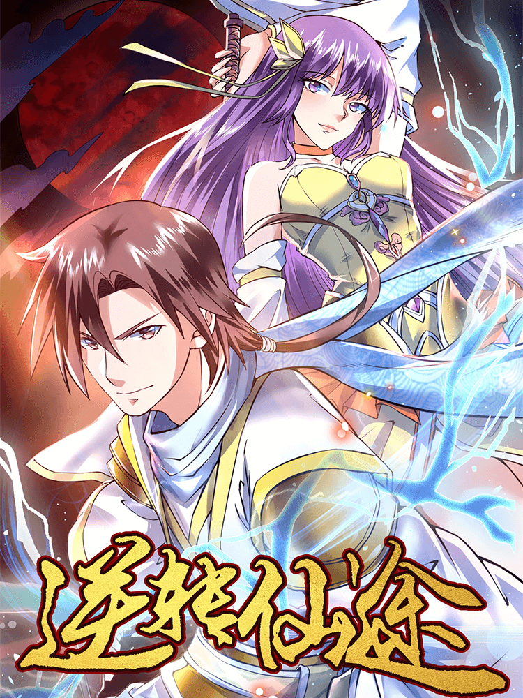 Reversal Path Of Miracle