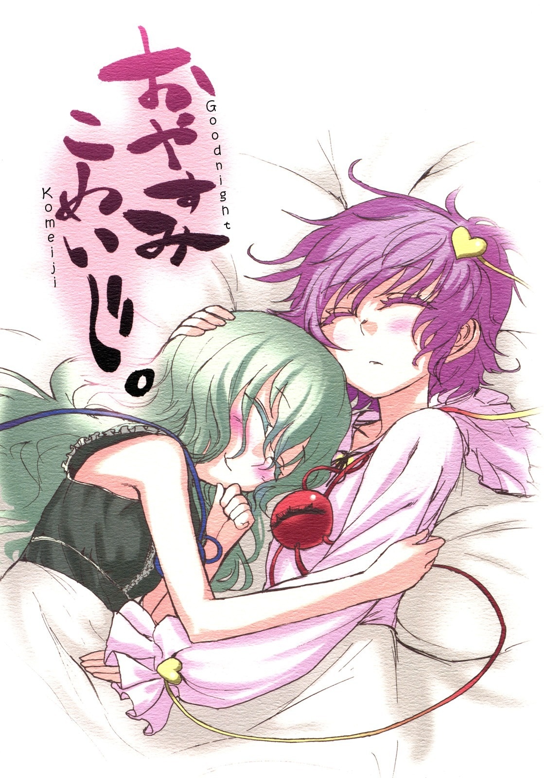 Touhou dj - Oyasumi Komeiji