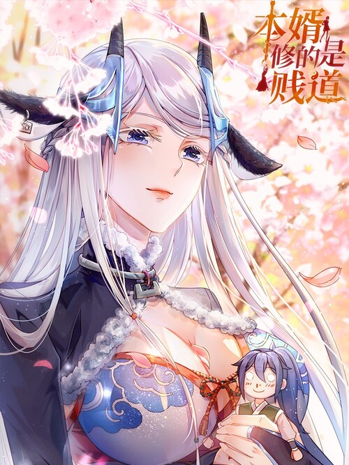 36D Taoist Companions are forcing me to dual cultivate