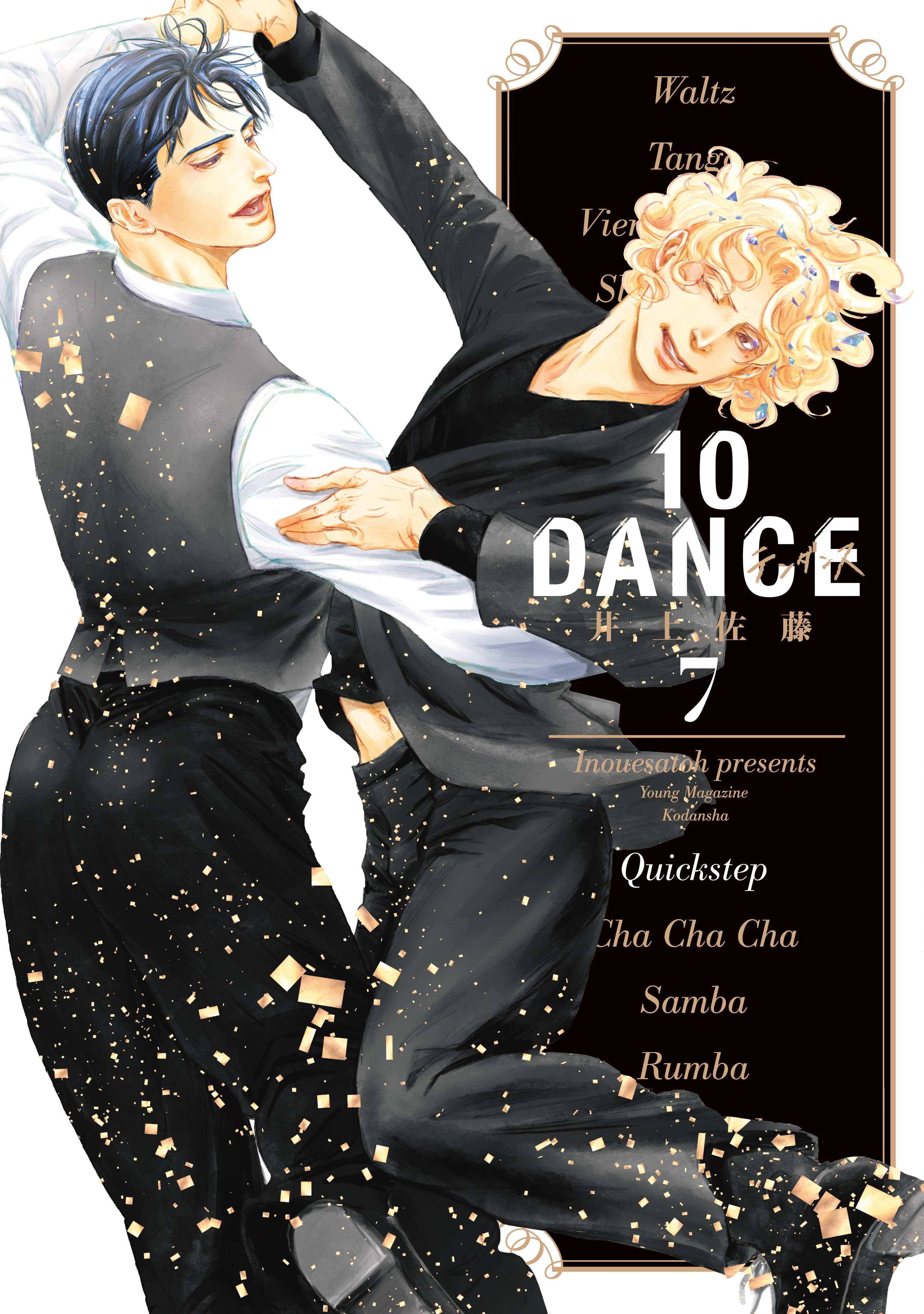 10Dance