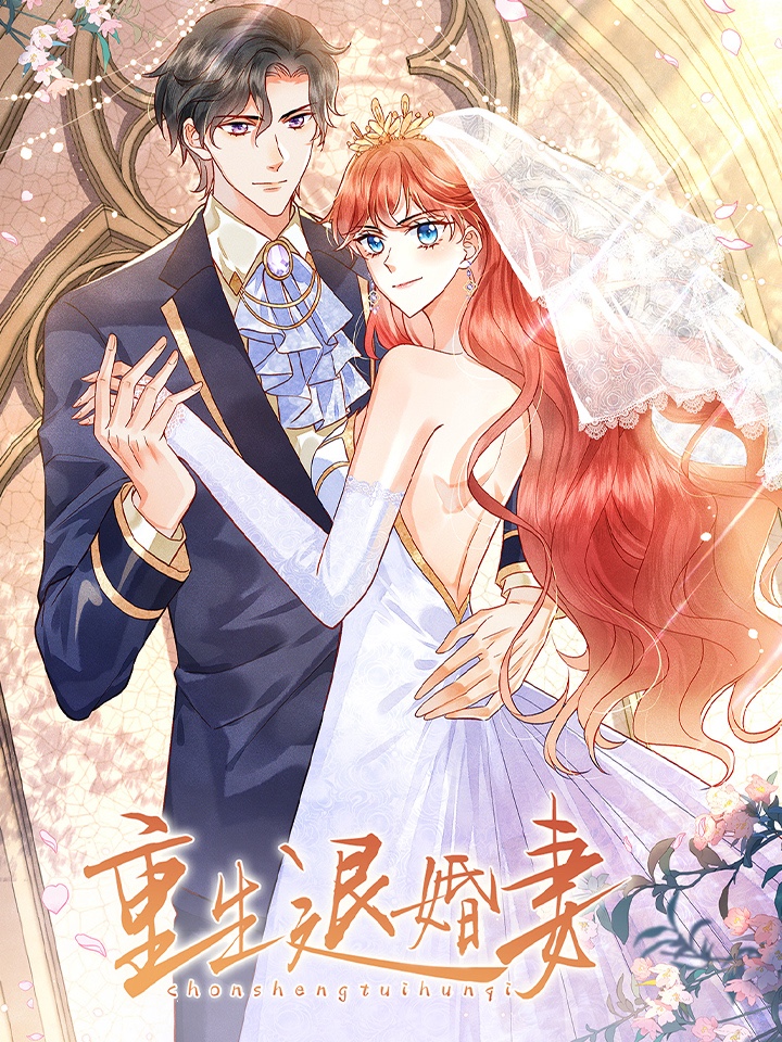 Rebirth of a Divorced Wife