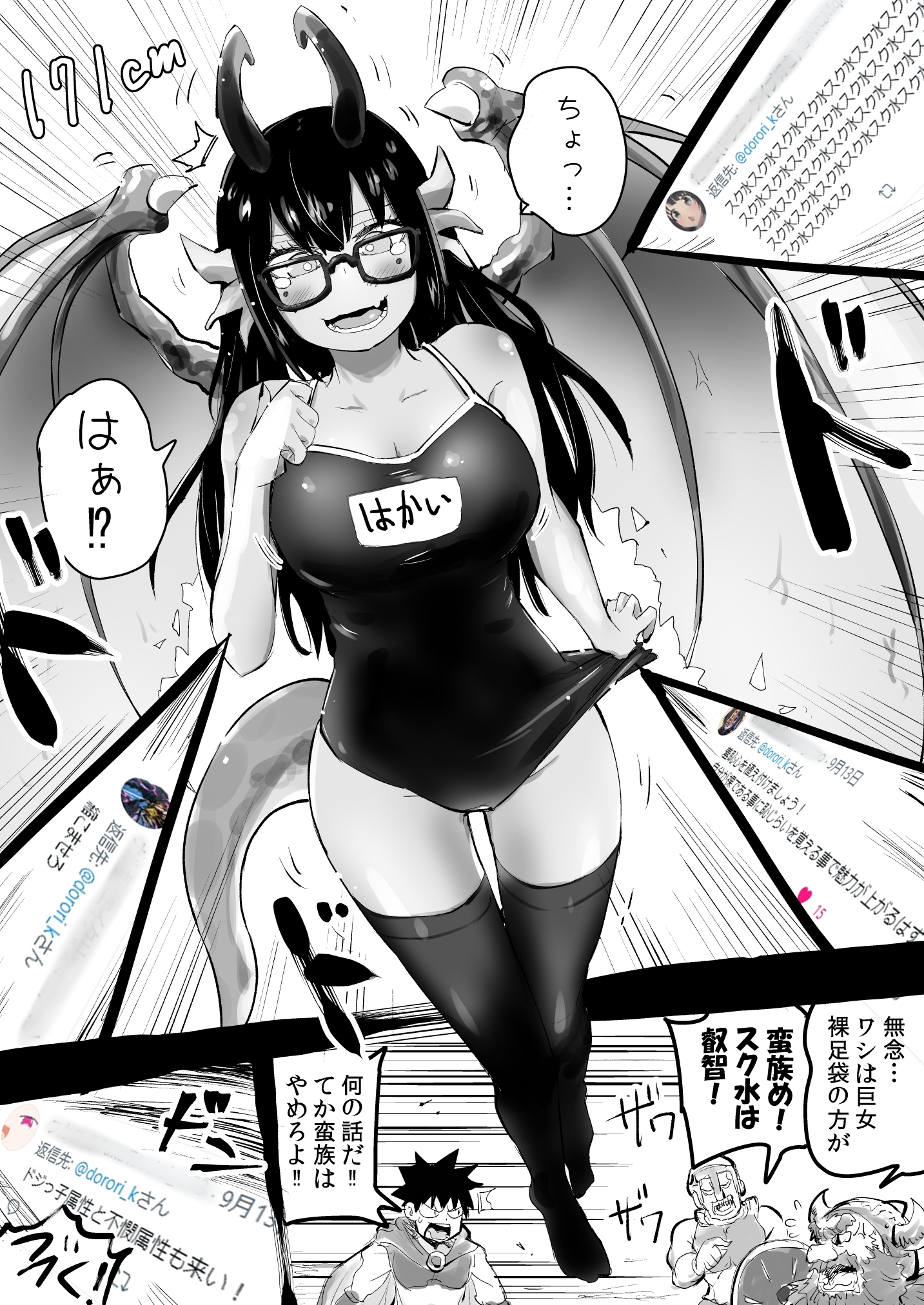 The God of Destruction Who Gets Cuter and Lewder the More She Goes Viral