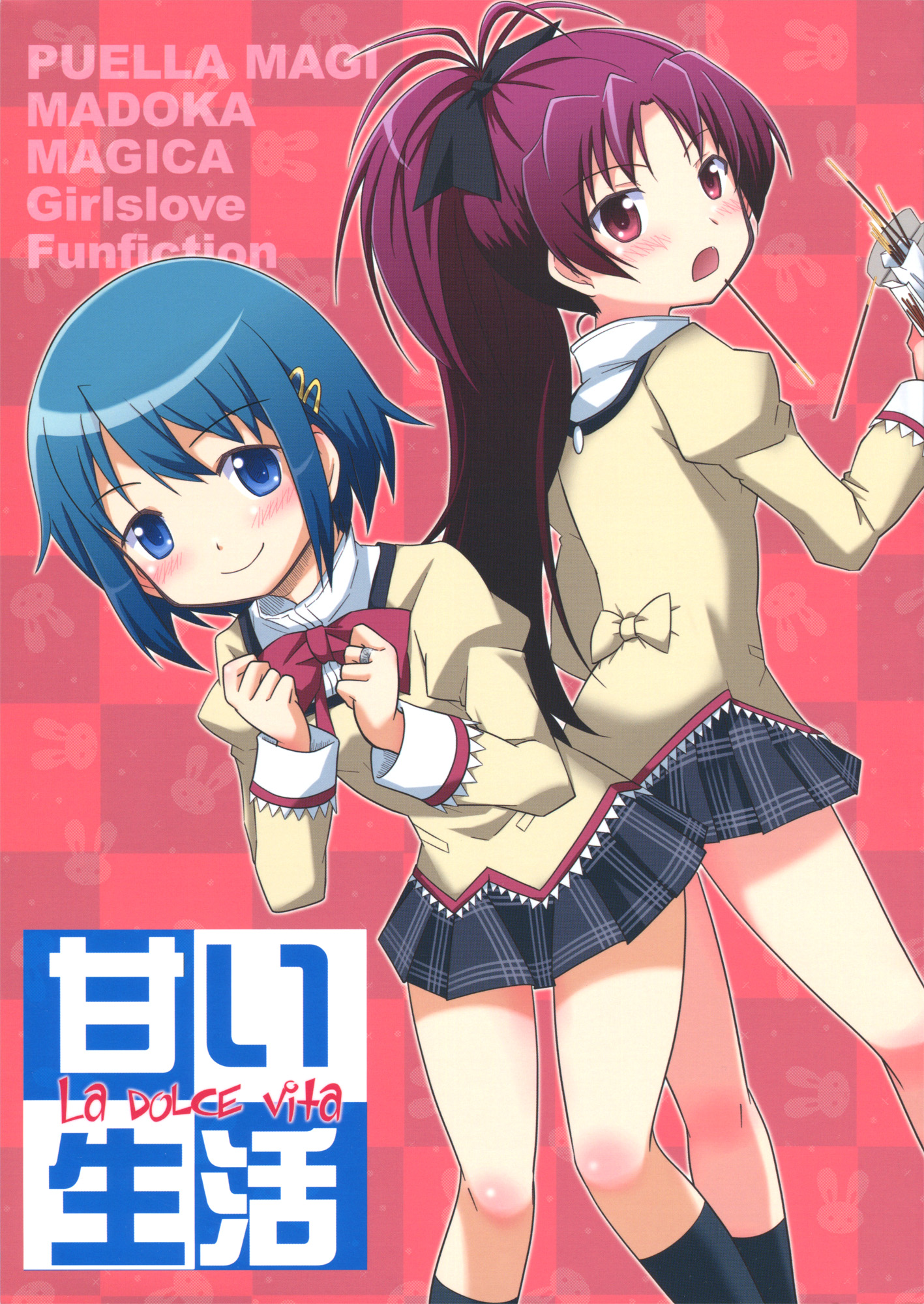 La Dolce Vita (Puella Magi Madoka Magica)