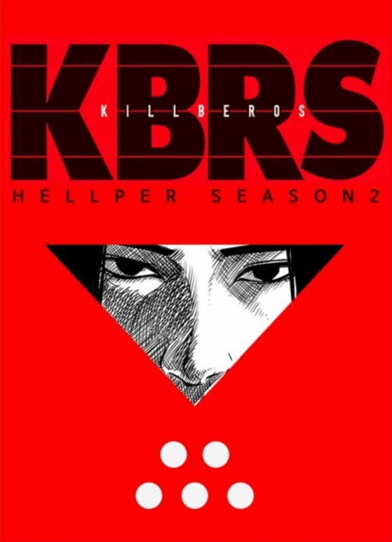 Hellper