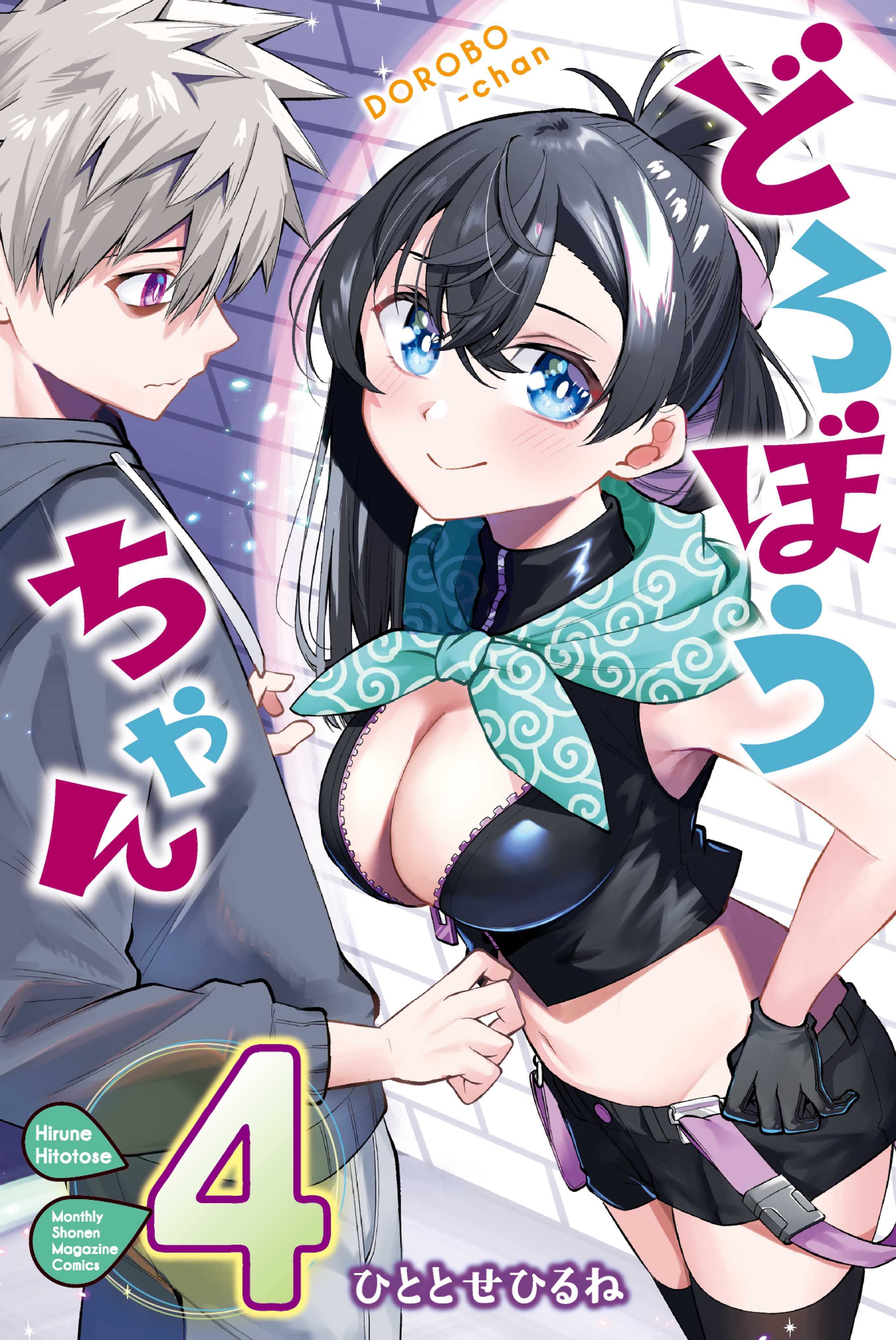 Miss Thief