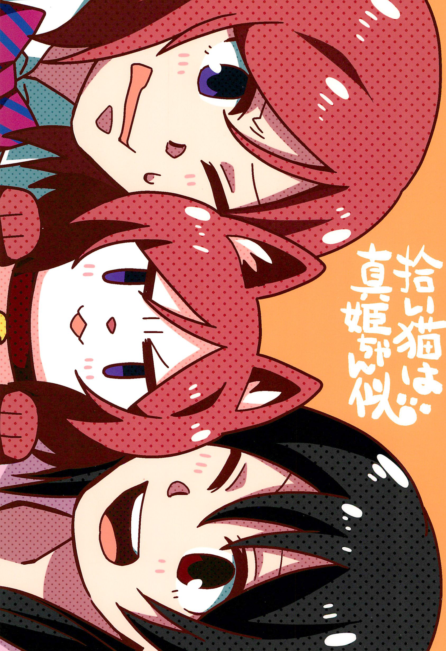 (NicoTan) The Picked-up Cat is Like Maki-chan (Love Live!)
