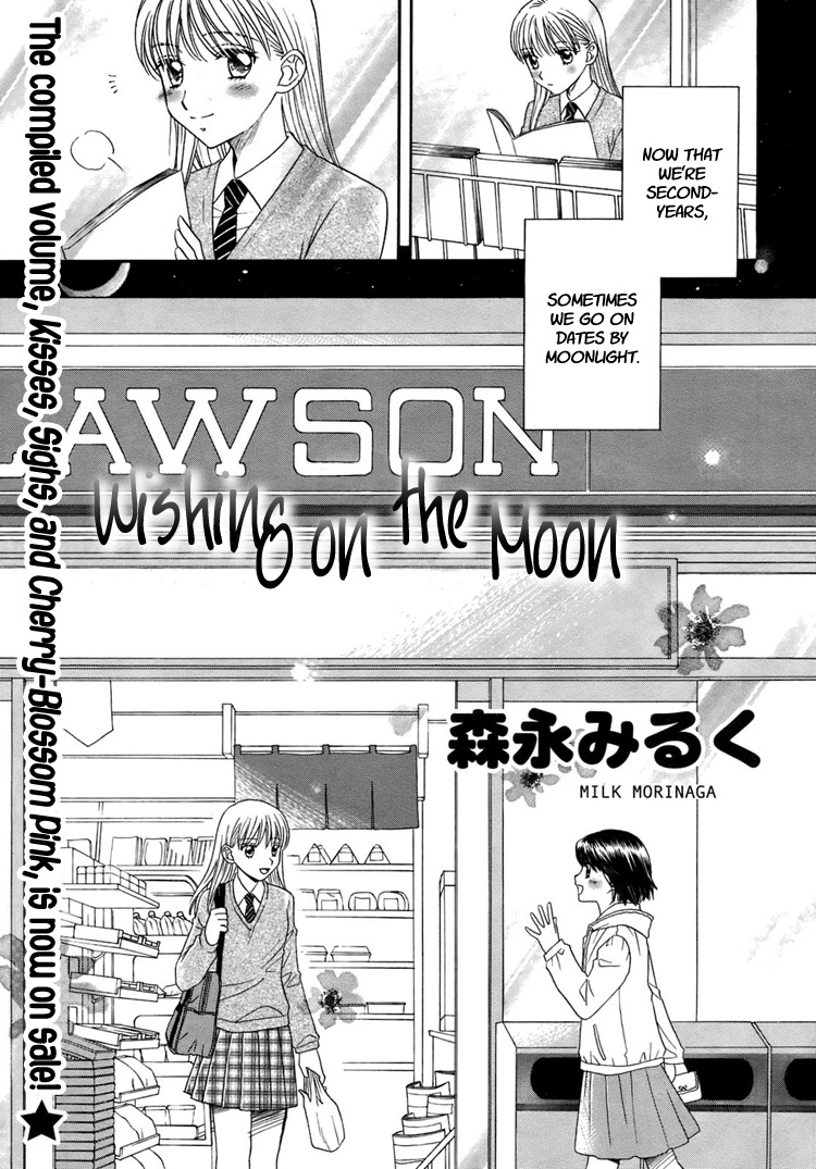 Tsuki ni Negai wo