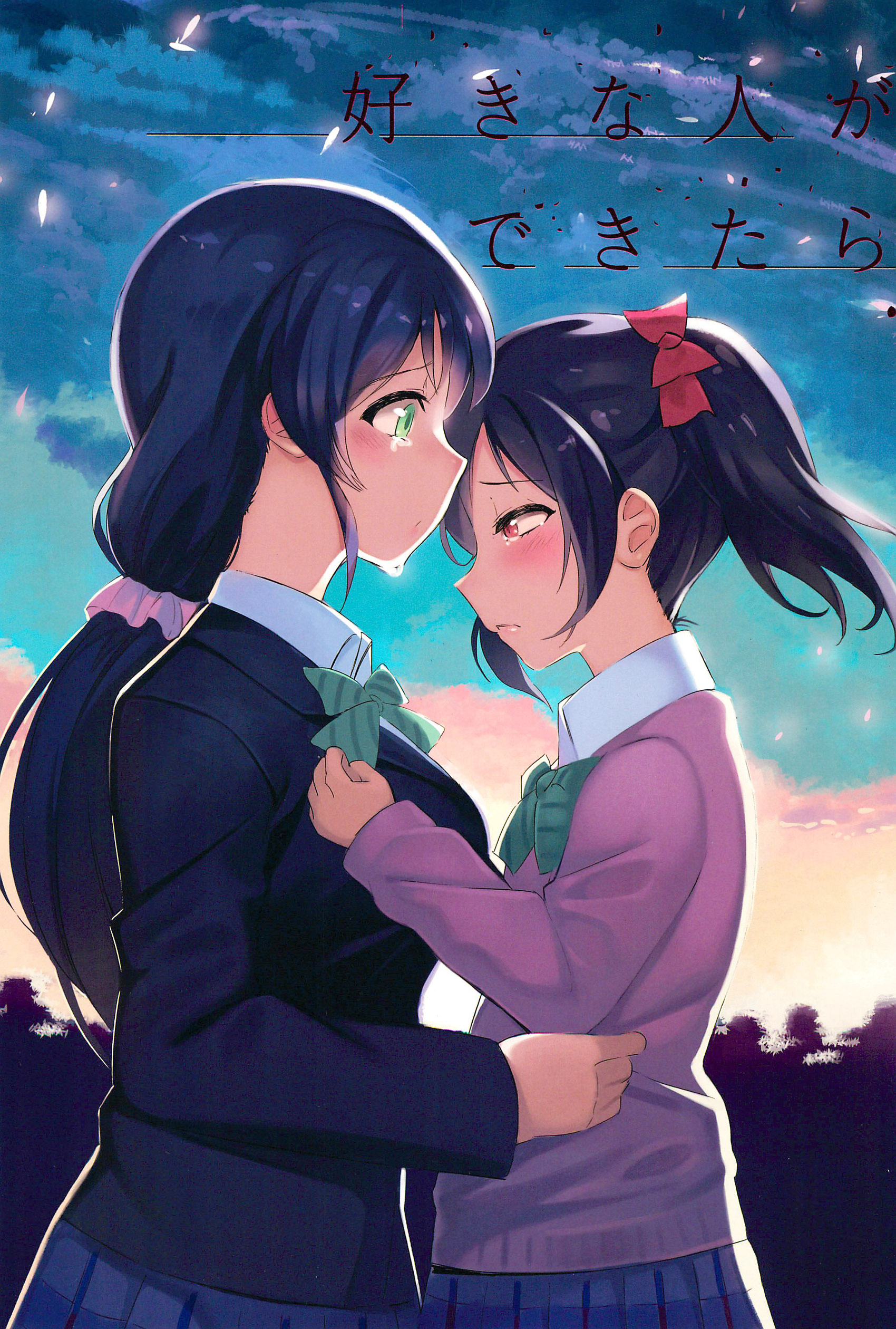 (C89) 好きな人ができたら (ラブライブ!)