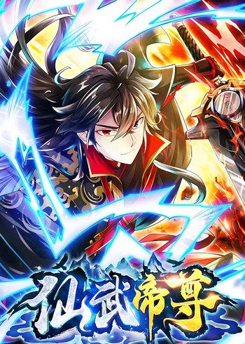 Emperor Xianwu