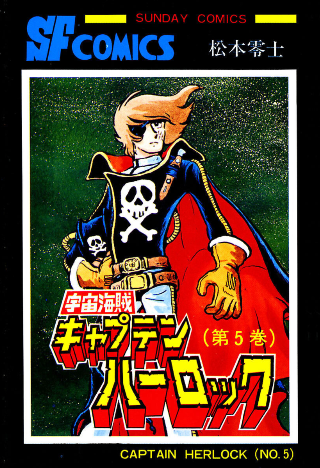 Captain Harlock