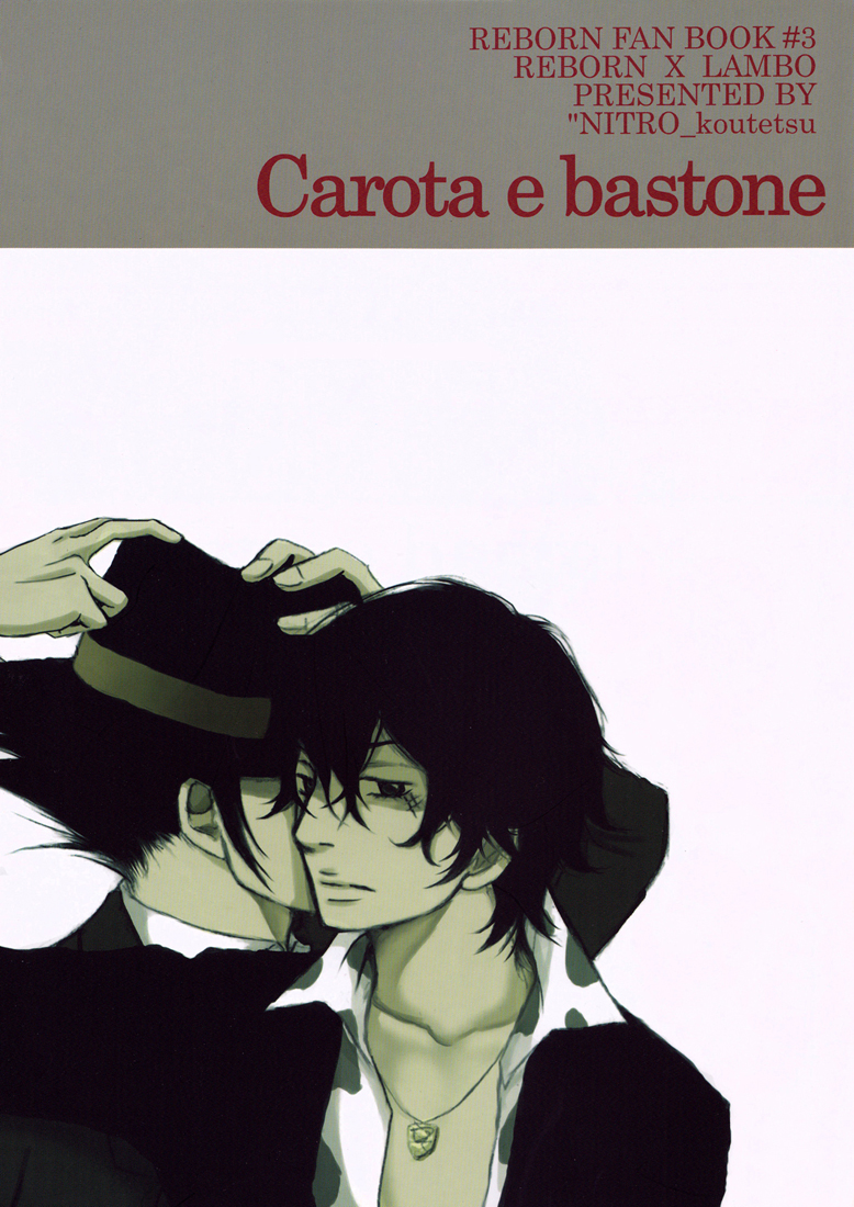 Katekyo Hitman Reborn! - Carrot and Stick (Doujinshi)