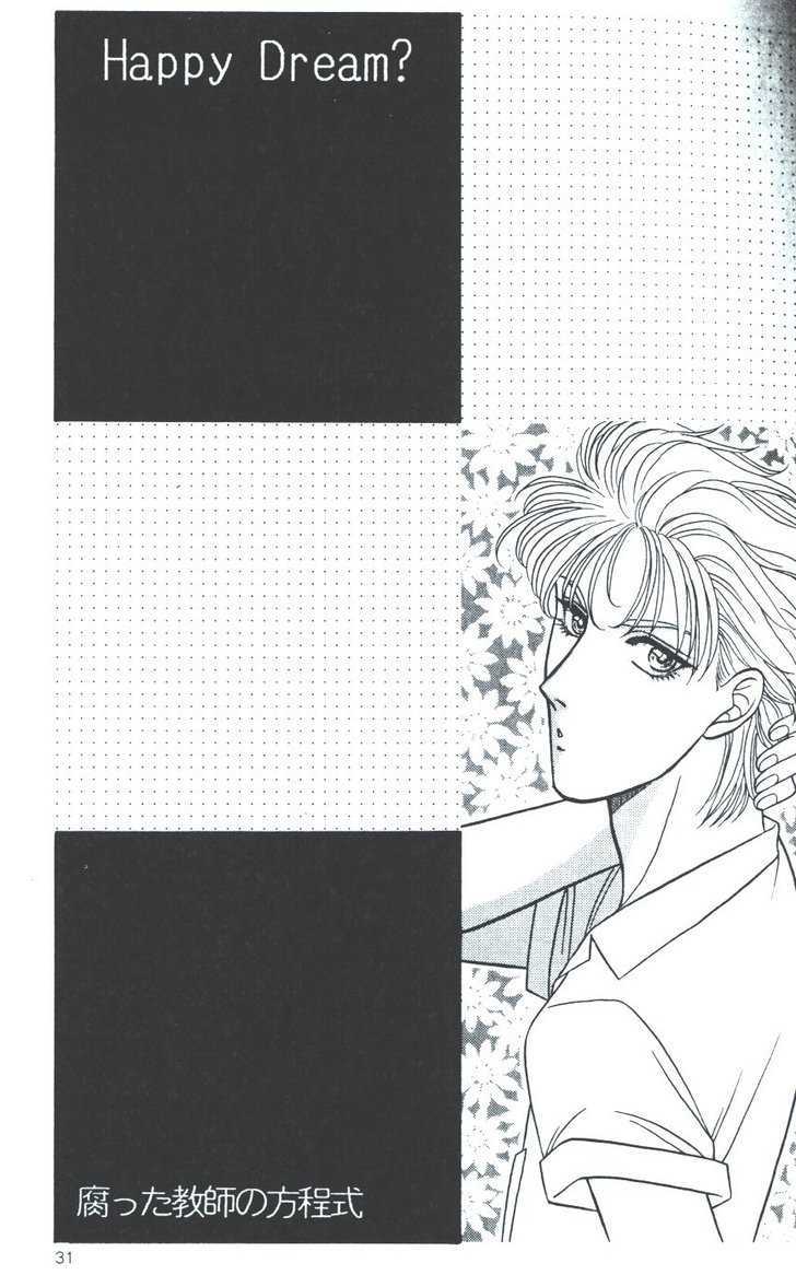 Kusatta - Mix10 (Doujinshi)