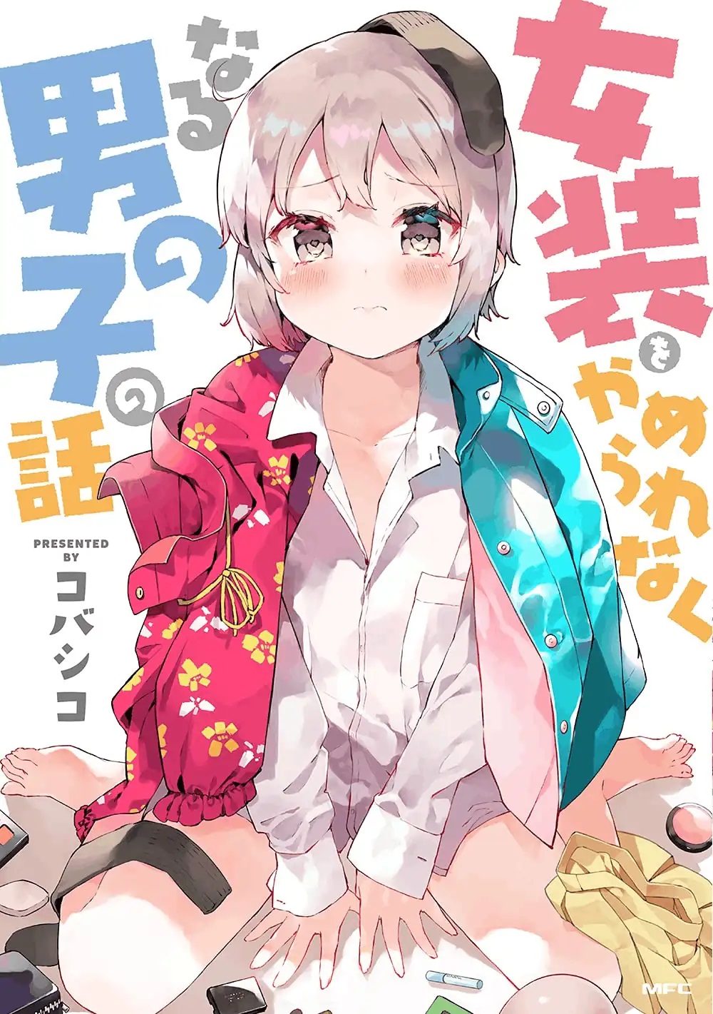 A Boy That Can't Stop Crossdressing